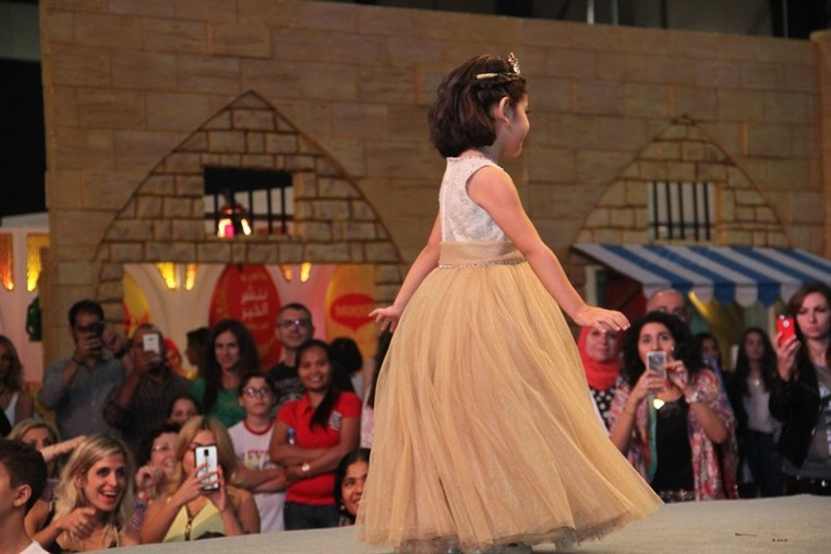 Ramadaniyat Beirutiya Day 1